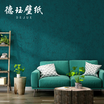 Solid color plain diatom mud green gray wallpaper ins Nordic style peacock blue wallpaper retro living room bedroom