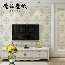 Dejue European style Damascus embroidered wallpaper modern simple non-woven bedroom living room TV background wall wallpaper