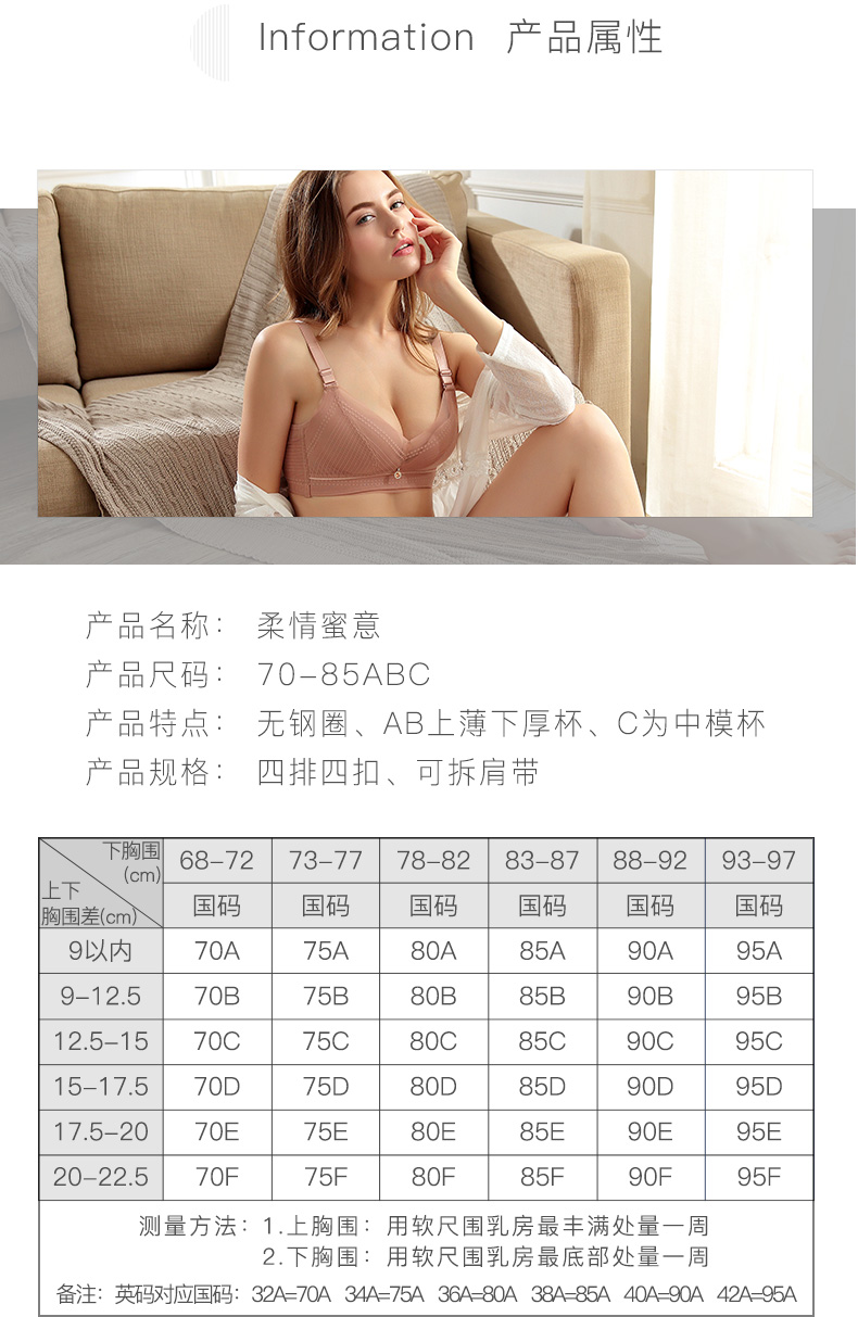 Dream Patty đồ lót màu đỏ nữ áo ngực thu thập ngực nhỏ mà không có vòng thép trên tình yêu dịu dàng mật ong điều chỉnh áo ngực thoi trang cong so