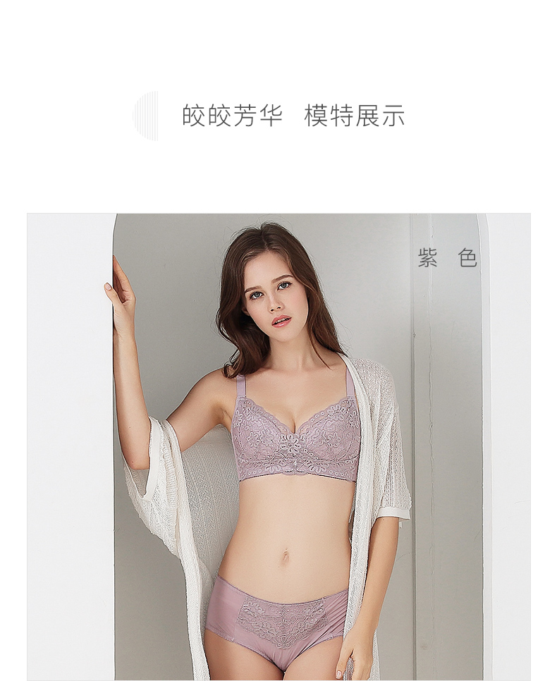 Dream Barti đồ lót nữ thoải mái không có vòng thép tập hợp áo ngực phần mỏng thoáng khí ngực lớn khoe áo ngực nhỏ gợi cảm - Bộ đồ lót đồ lót đẹp