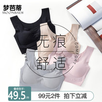 Dream Patty vest-style sports underwear Womens shockproof vest running gathering bra No rims softly-spoken bra