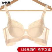 Dream Batty Hua Weiyang áo ngực mỏng tập hợp đồ lót gợi cảm chất béo mm cỡ lớn điều chỉnh áo ngực để nhận sữa