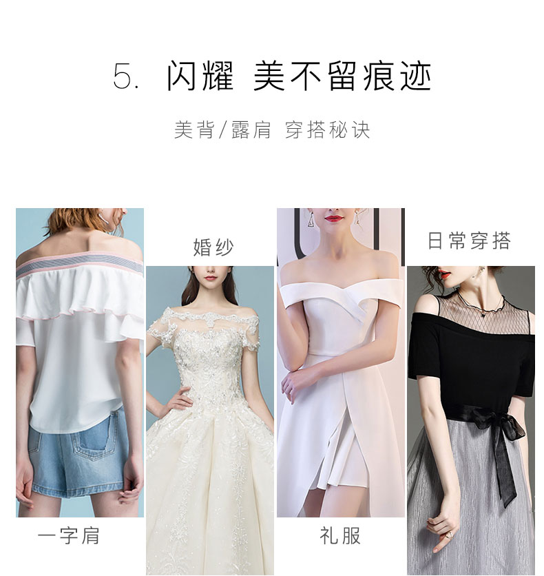 Strapless bra thu thập vô hình vẻ đẹp trở lại không trượt trên ống top đồ lót nữ không có vòng thép chống thắp sáng bọc ngực mùa hè