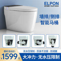 Wall platoon intelligent toilet wall platoon type fully automatic one-piece toilet rear drain home without water pressure limit sitting toilet