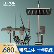 Gun grey hot and cold four keys square shower shower head suit full copper booster shower head shower bathroom tap bathroom