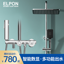 Black Shower shower suit square full copper bath Miner Number of Home Bathroom Shower SHOWER AND BOOST OFFICIAL BATHROOM