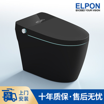 Black Smart Toilet Integrated Fully Automatic Heating Home Color Siphon-Type Electric Voice Germicidal Toilet