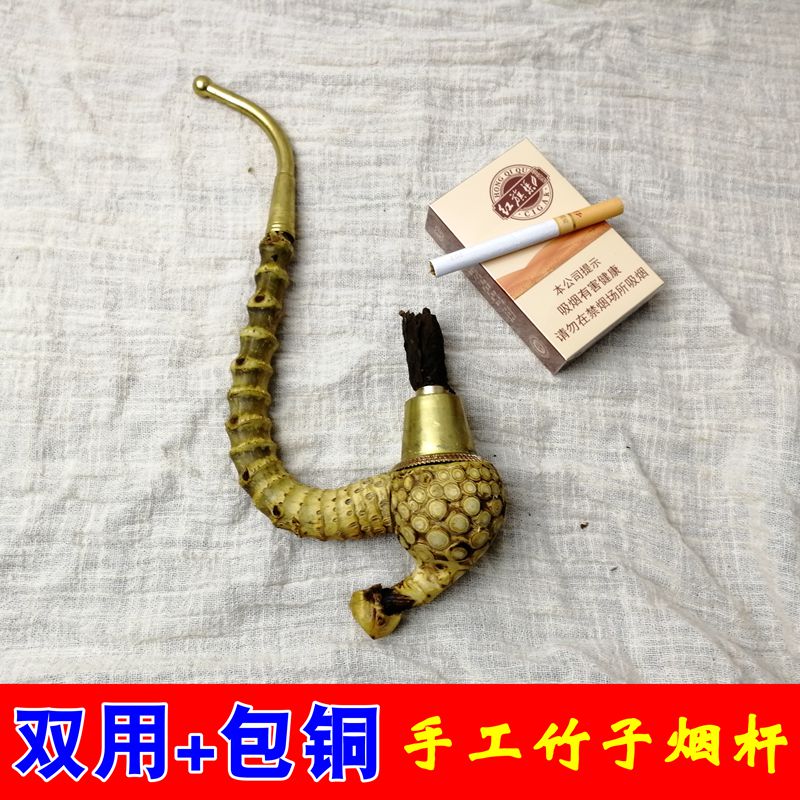 Bamboo cigarette Rod handmade Guizhou old-fashioned wild short curved pure copper tobacco pot Han pipe men's portable dual-purpose