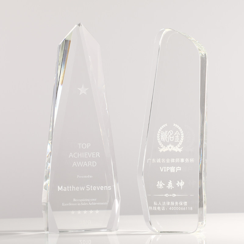 Crystal Trophy Customized Company Recognizes Excellent Employee Partnership Creative Medal Engraved Memorial