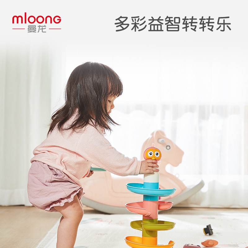 Mandragon children's track gliding rolling ball tower male girl turning around for the 1-3-year-old baby puzzle-sharing toy