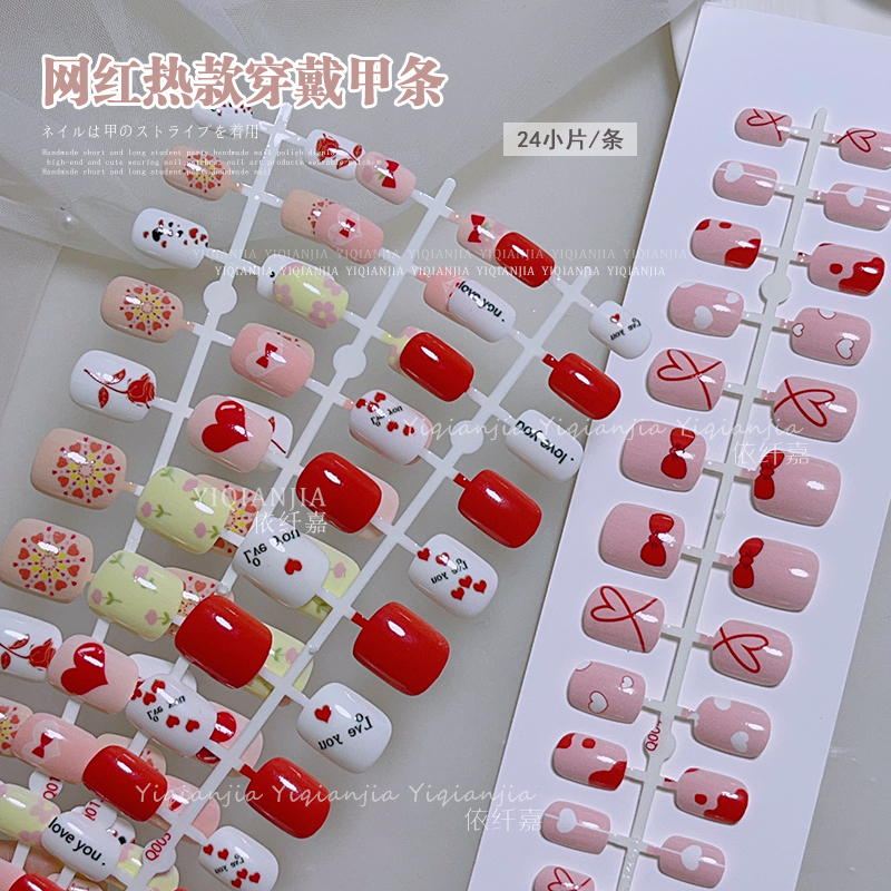 Girly Heart Wearable Square and Round Nail Valentine's Day Heart Rose Whitening Adhesive Portable Nail Art Nail Removal Stickers Girly Heart Wearable Square and Round Nail Valentine's Day Heart Rose Whitening Adhesive Portable Nail Art Nail Removal Stickers