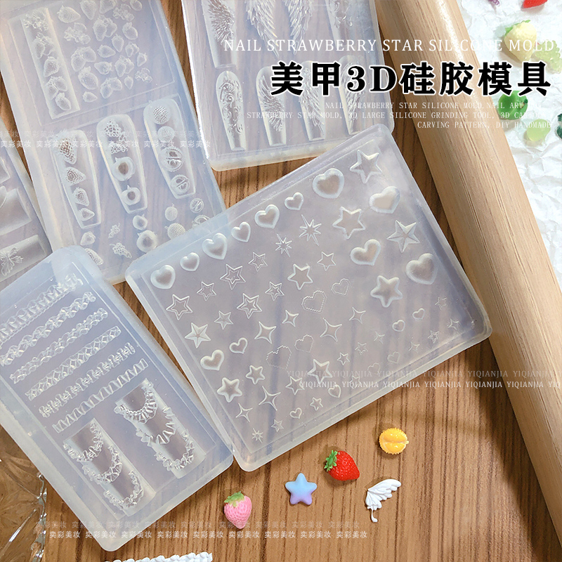 Angel Wings Nail Art Mold Punk Long Nails Wearable Nail Decoration Strawberry Silicone Carved Lace Stars Heart Angel Wings Nail Art Mold Punk Long Nails Wearable Nail Decoration Strawberry Silicone Carved Lace Stars Heart