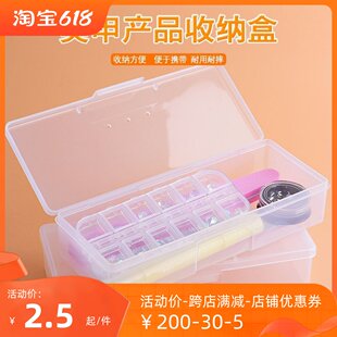 マニキュアツールセット砂ストリップスポンジこする収納ボックスポータブル収納ボックスきちんとしたタトゥー眉毛鉛筆ツールボックスモデル A