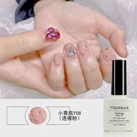 Xiaoqing bottle y08 (голый порошок)