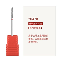 2047#20 20 20 20 20 20 20 20 20 20 20