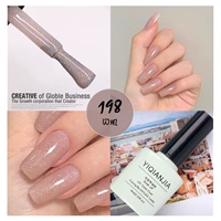 Бутылка Xiaoqing 198 (кожа Flash Powder)
