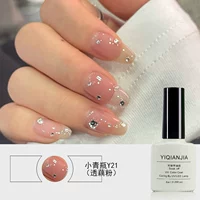 Xiaoqing bottle y21 (прозрачный порошок Loquat)