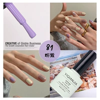 Xiaoqing bottle 81 (розовый фиолетовый)