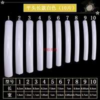 Длинные белые накладные ногти, 10 штук