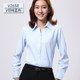 Spring long-sleeved shirt women's professional fit V-neck light blue twill shirt women's bottoming shirt OL