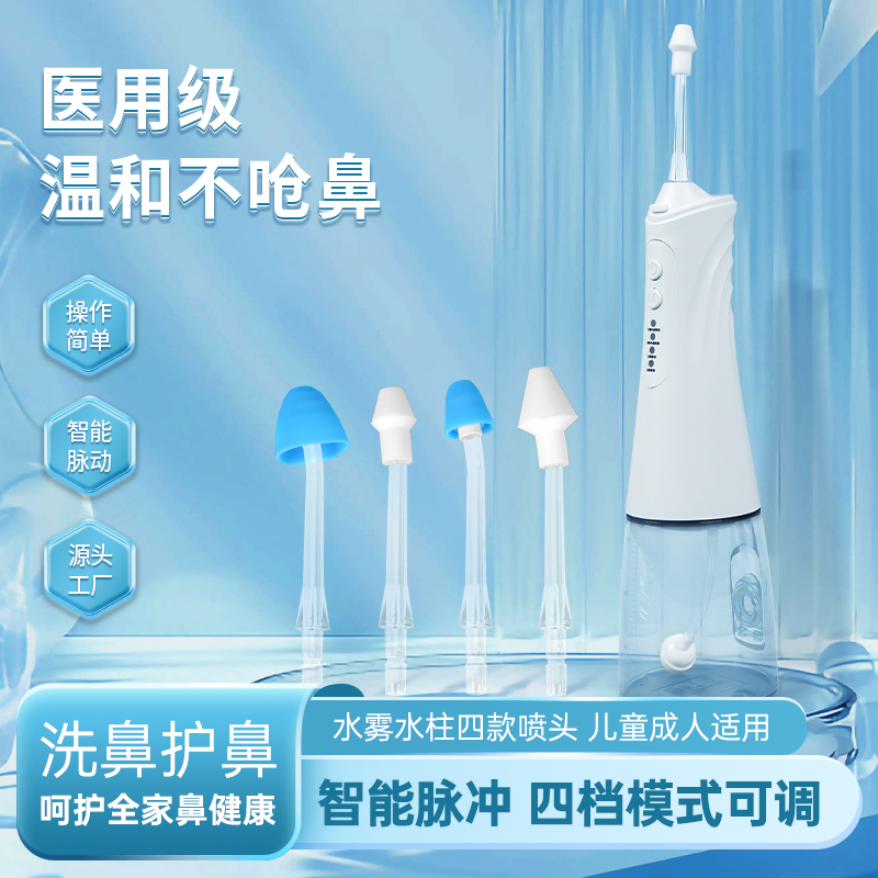 Xw Electric Nasal Irrigator Nasal Cavity Cleaning Device for Adults and Children Portable Nasal Irrigator Xw Electric Nasal Irrigator Nasal Cavity Cleaning Device for Adults and Children Portable Nasal Irrigator