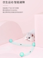 Автоматическая умная беспроводная электрическая портативная игрушка, домашний питомец, кот, избавление от скуки