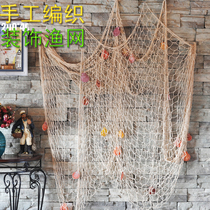 Mediterranean style fishing net decorative net wall pendant photography props shell starfish floating net pastoral farmhouse