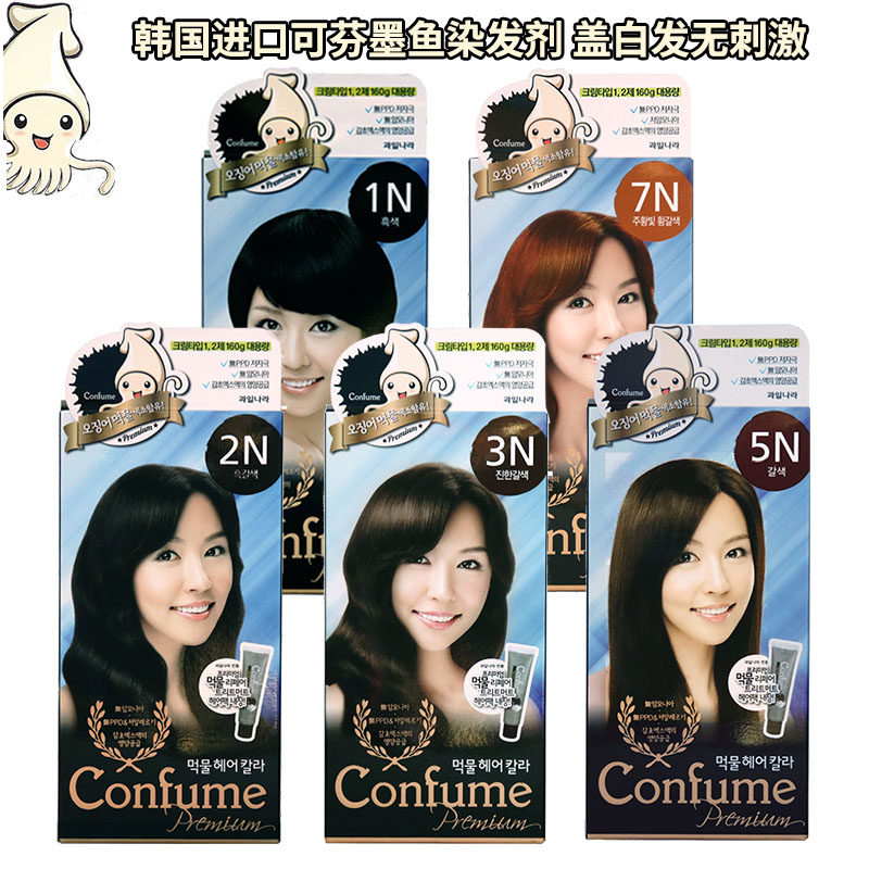 Korea Imports Confume Ink Fish Juice Dyed Hair Cream White Hair Not Irritating Hair Dye Undyed Scalp Tasteless