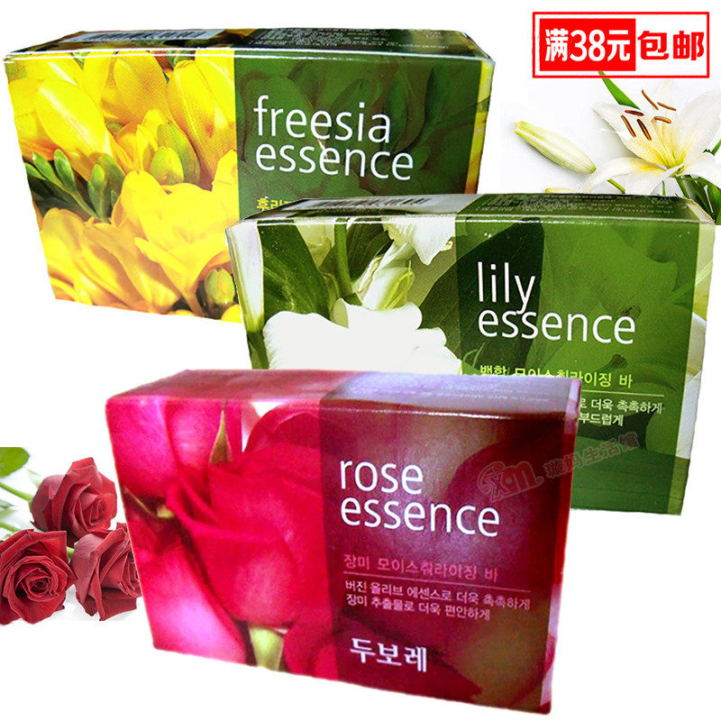 South Korea Love Jasmine Rose Essential Oils Perfume Soap Lily Orchid Beauty Wash face bath soap nourishing and moisturizing without irritation