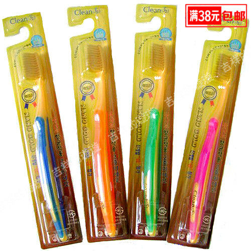 Korea Imported Toothbrush Nano Gold Nano Double Layer Soft Hair Toothbrush Adult Antibacterial Toothbrush Home Toothbrush