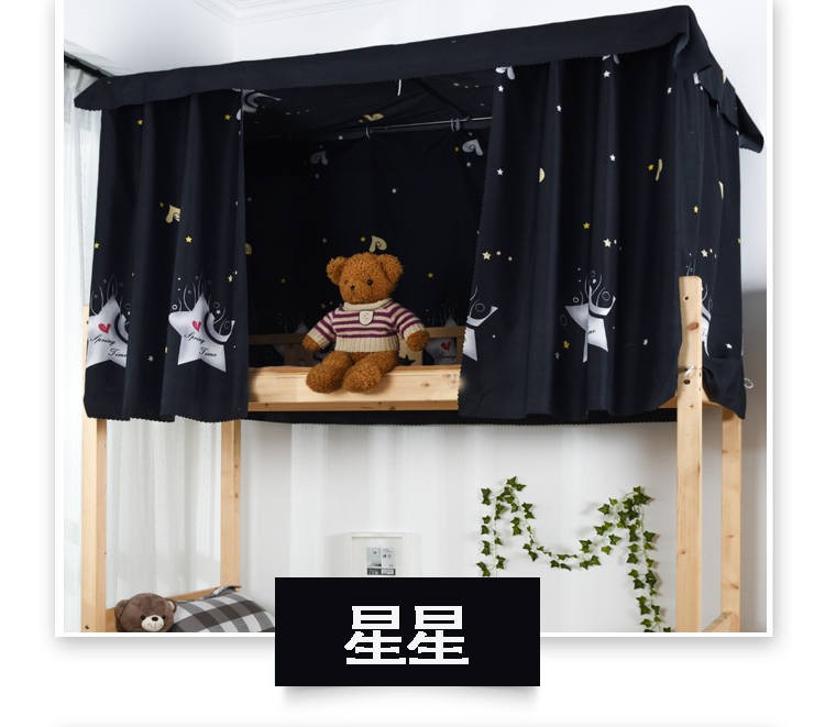 ins lớp vỏ màu rèm cửa vải sinh viên ký túc xá giường ngủ gió tâm màn tạo tác phòng ngủ Hàn Quốc cô gái của - Bed Skirts & Valances rèm giường tầng ký túc xá
