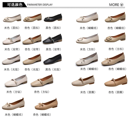 Обувь для отдыха, туфли для кожаной обуви, мягкая подошва, тренд сезона