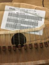 B82145A1475J 4700UH 4 7MH EPCOS Siemens axial inductance