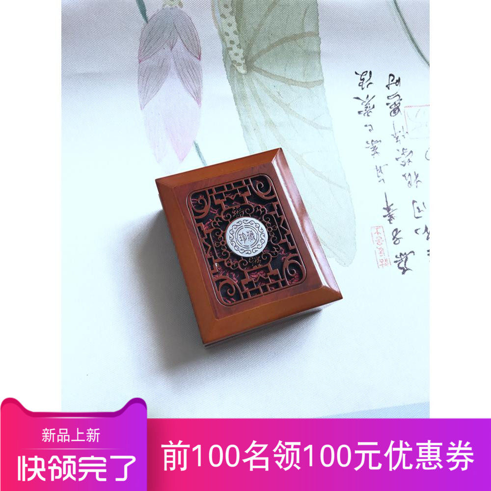 Boite à bijoux ATHENAIE - Ref 3105516 Image 1