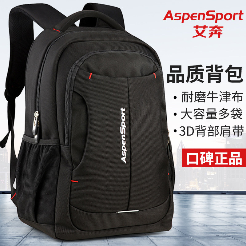 Backpack men's large capacity computer travel business backpack women fashion college high school junior high school student bag