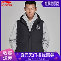 Li Ning xuống vest nam mùa đông mới ngụy trang ấm áp thể thao quần áo bóng rổ trùm đầu AMRN027 - Áo thể thao khoác adidas