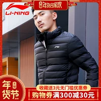 Li Ning xuống áo khoác nam 2018 mới gió và độ ẩm thấm mỏng phần cổ áo ấm áp áo khoác thể thao mùa đông giản dị áo phao dài nam