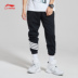 Quần Li Ning nam 2018 mới đóng quần dài thoải mái dệt kim thoáng khí mùa thu và chân mùa đông quần bó thể thao Quần thể thao