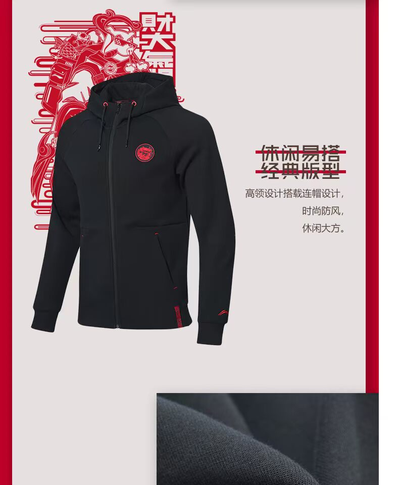 Li Ningcai áo len dày khí quyển nam 2019 áo phông mới trùm đầu mùa xuân thể thao awdp035-1-2 - Thể thao lông cừu / jumper áo thun dài tay nam adidas
