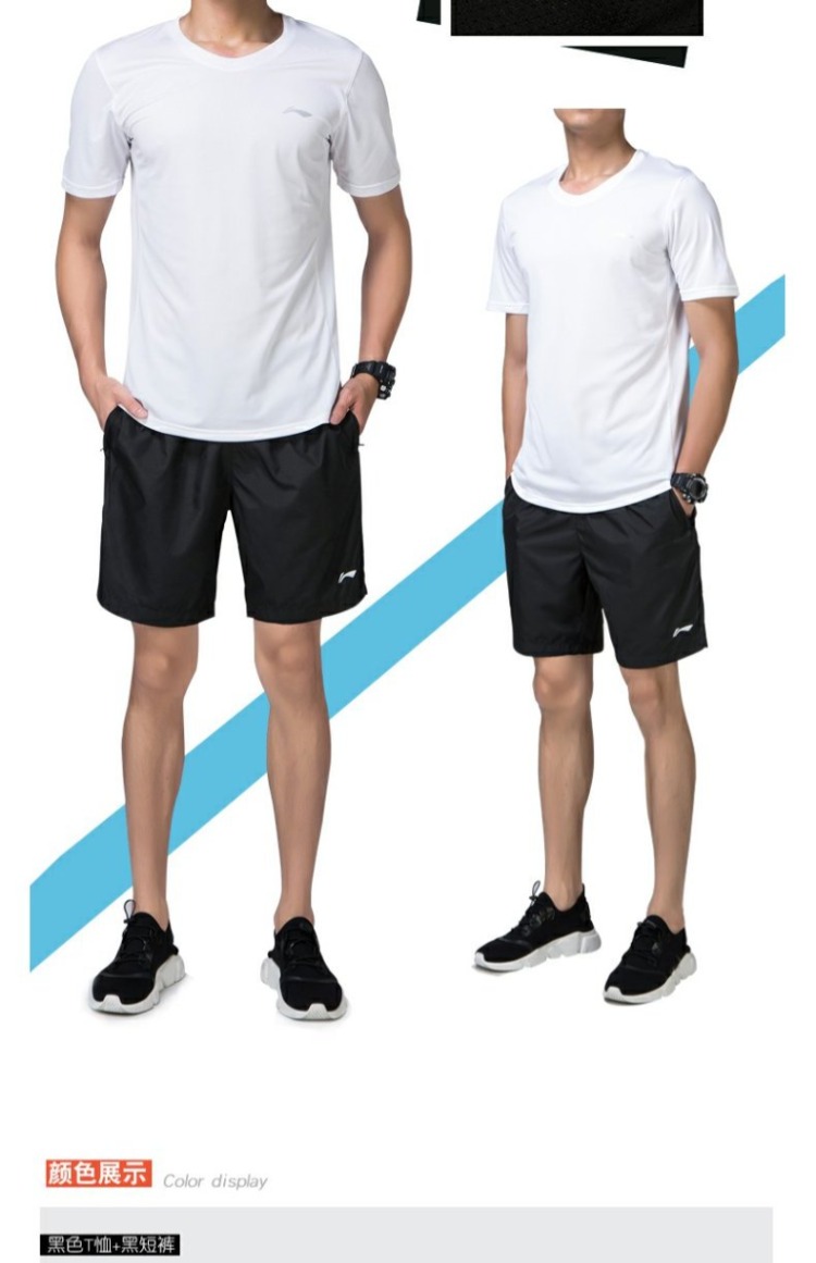 Li Ning thể thao phù hợp với nam mùa hè quần ngắn tay ngắn nhanh chóng áo thun thể dục chạy thể thao quần áo hai mảnh giản dị - Thể thao sau bộ adidas nữ cộc tay