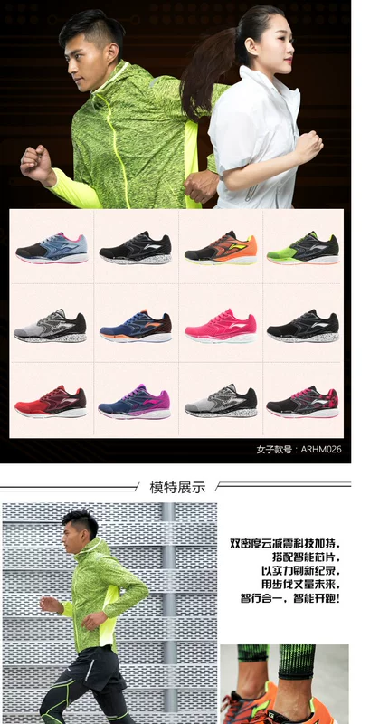 Li Ningyun bốn thế hệ của giày chạy giày của nam giới trí tuệ nhân tạo chip chuyên nghiệp gấp bóng lưới thoáng khí sốc hấp thụ giày giày thể thao đẹp