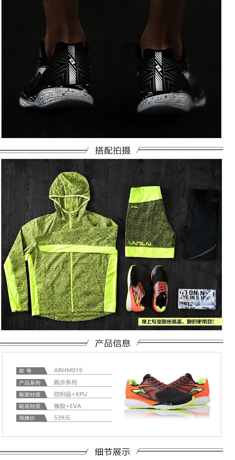 Li Ningyun bốn thế hệ của giày chạy giày của nam giới trí tuệ nhân tạo chip chuyên nghiệp gấp bóng lưới thoáng khí sốc hấp thụ giày giày thể dục