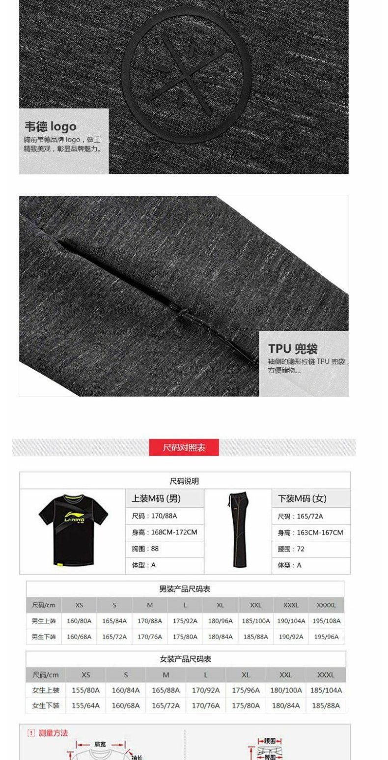 Áo len nam Li Ning 2018 mùa đông mới Wade loạt áo thun dài tay cổ tròn đan áo thể thao đan áo hoodie degrey