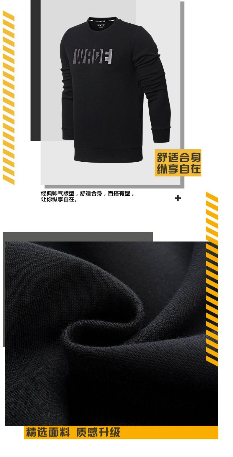 Áo len nam Li Ning 2018 xuân Wade series áo thun dài tay cổ tròn áo sơ mi đan thể thao áo hoodie nam đẹp