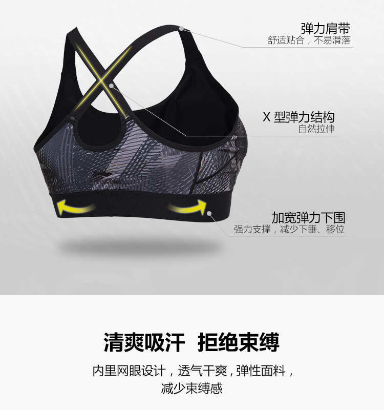 Li Ning áo ngực thể thao chạy chống sốc thu thập yoga khuôn mẫu vest-thể thao loại đồ lót vừa phải hỗ trợ thể thao quần áo tập gym nữ