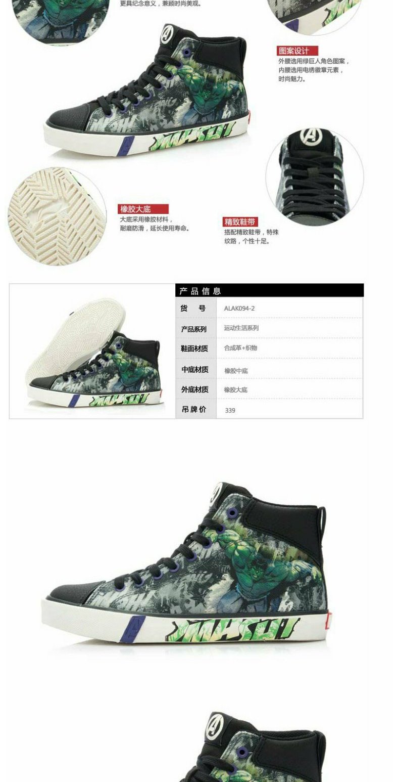 Li Ning Man Wei loạt giày nữ cao cấp giản dị giày Hulk Mỹ đội trưởng xu hướng giày vải thường giày thể thao sneaker