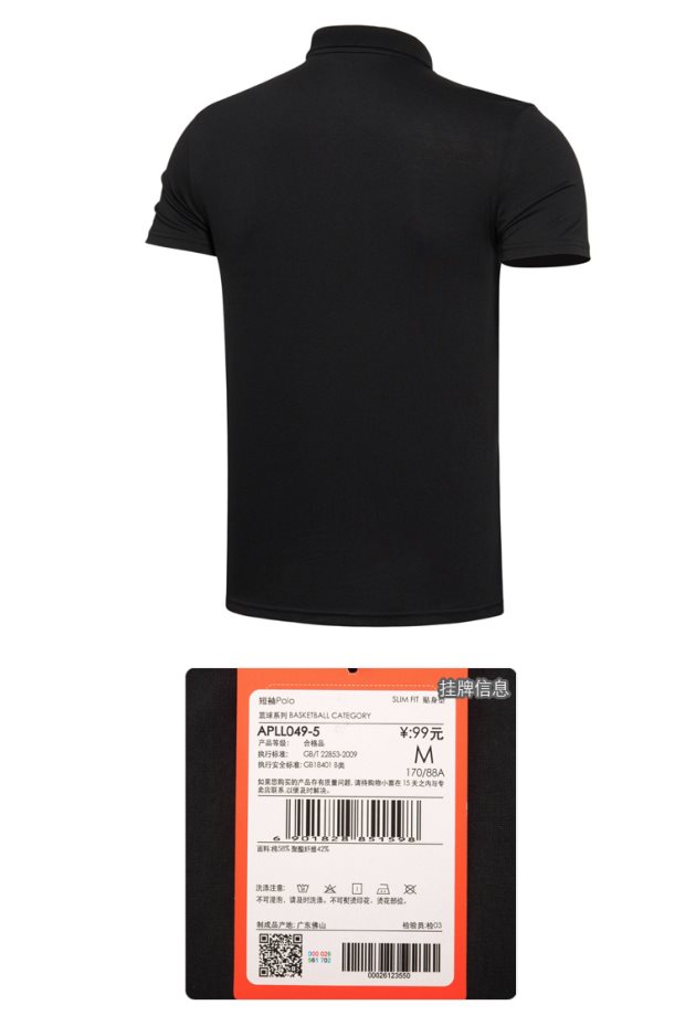 Áo thun nam tay ngắn Li Ning 2019 mới bóng rổ thoáng khí thể thao thông thường - Áo polo thể thao áo nam polo