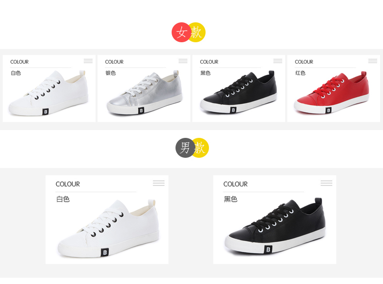 baskets tendance des jeunes - Ref 937116 Image 36
