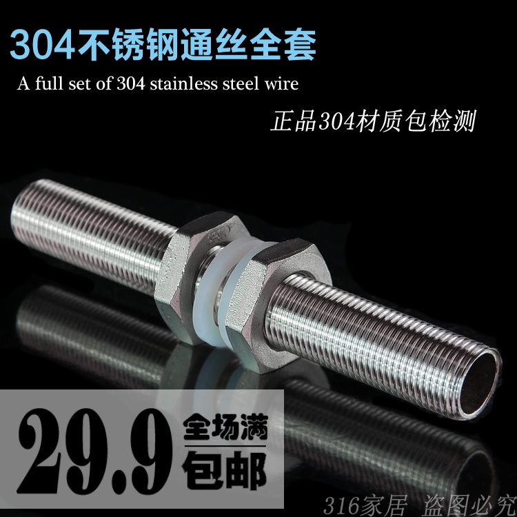304 stainless steel white key lock water tower connector Bucket connector Water tank connector 4 minutes 6 minutes 1 inch drainage