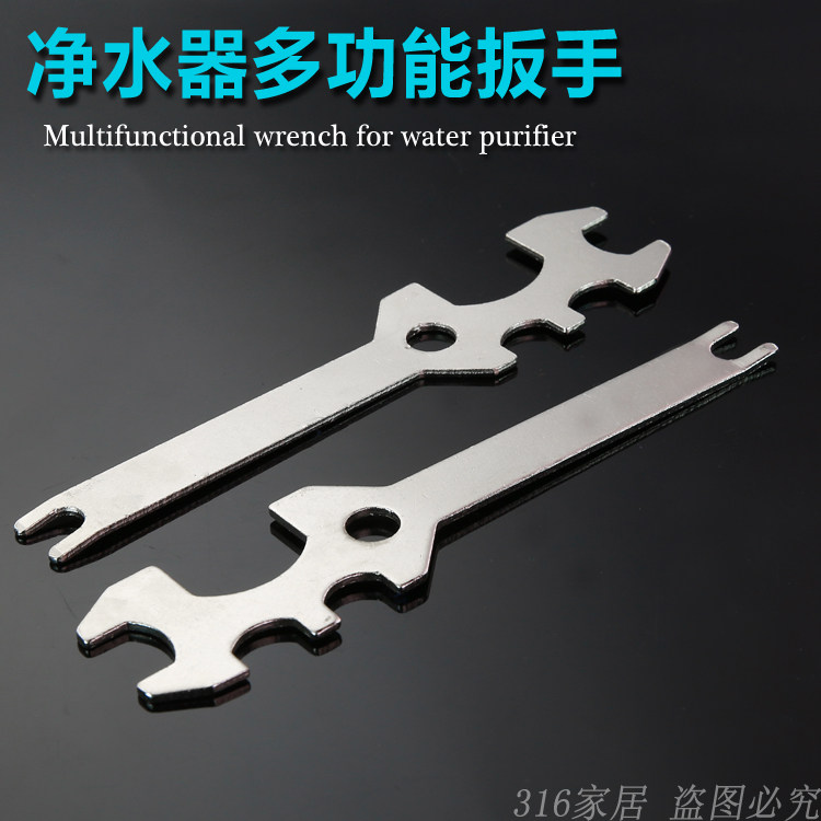 Water purifier multifunction wrench buckle fork 5-in-1 functional water purifier water filter installation repair tool